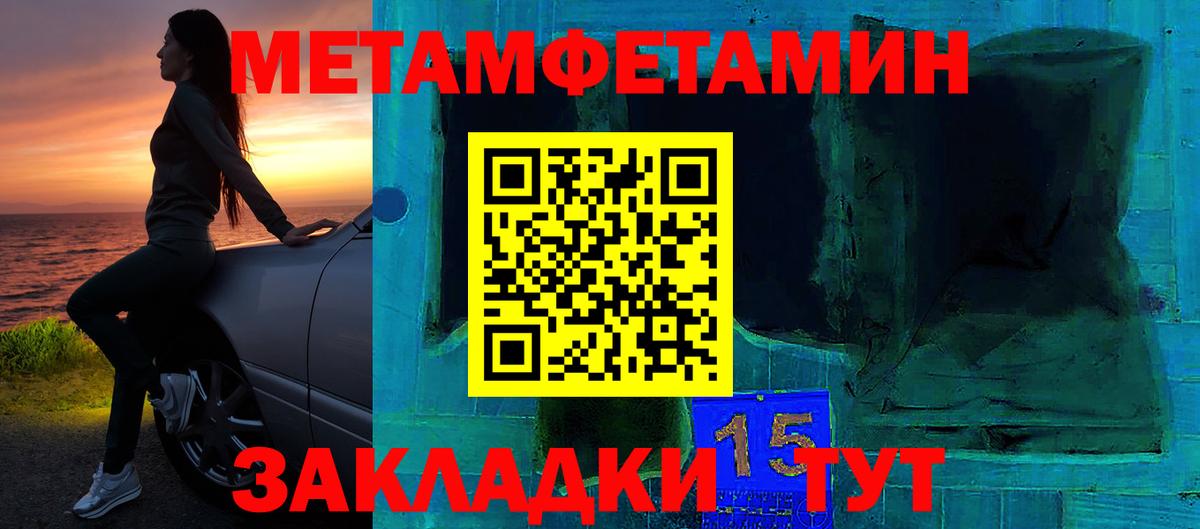 АМФ 97%  Вход с VPN  Amphetamine  Гатчина 