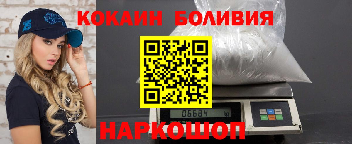 Cocaine 98% Гатчина