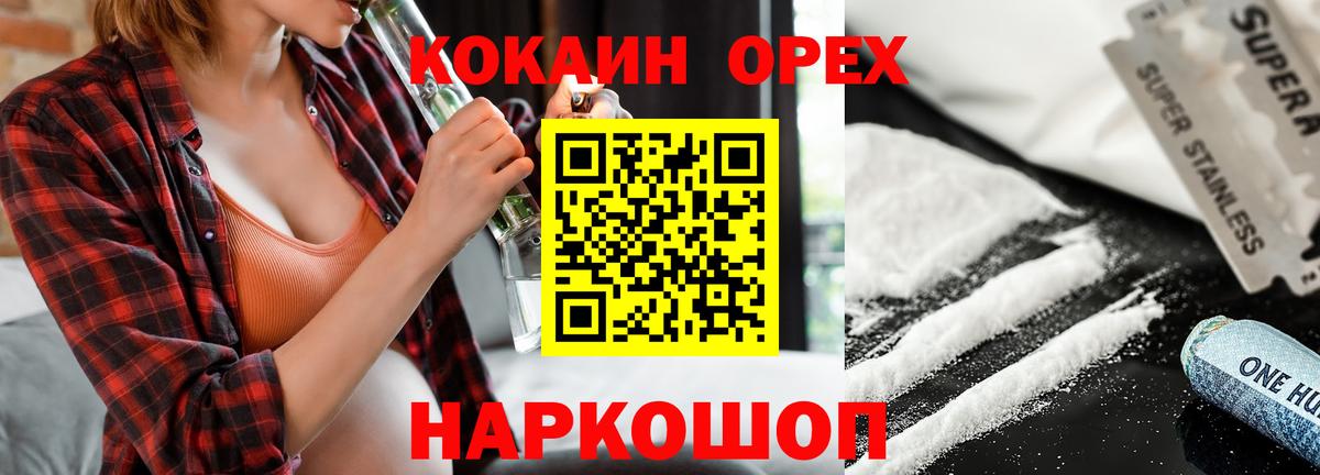Гатчина  КОКАИН Fish Scale  Вход с VPN  КОКАИН Fish Scale 
