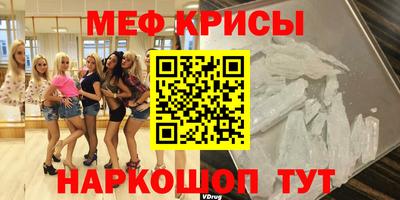 спиды Кумертау