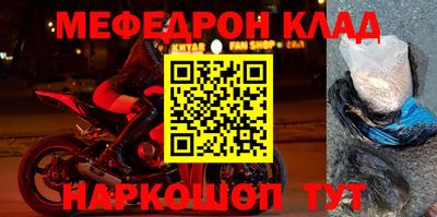 спиды Кумертау