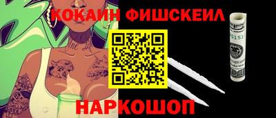 кокаин колумбия Кулебаки