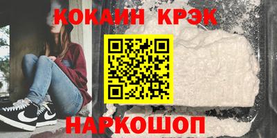 спиды Кумертау