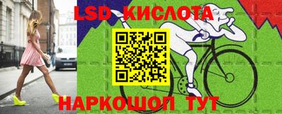 гидропоника Кунгур