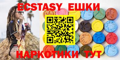 спиды Кумертау