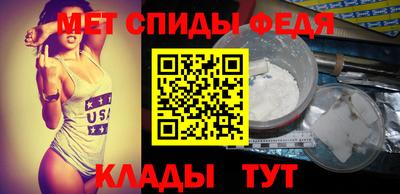 спиды Кумертау