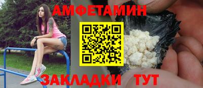 спиды Кумертау