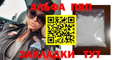 спиды Кумертау
