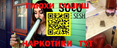 спиды Кумертау