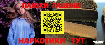 гидропоника Кунгур