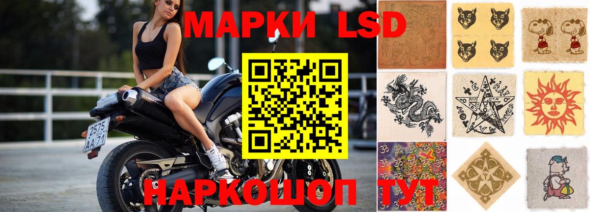 ЛСД экстази кислота Гатчина