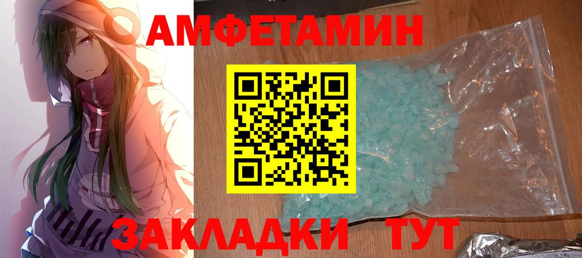 Гатчина  Метамфетамин пудра  Вход с VPN 