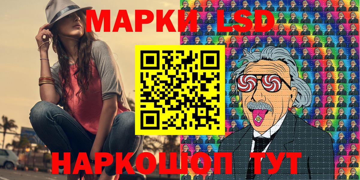 Гатчина  Марки 25I-NBOMe 1,8мг  Вход с VPN 