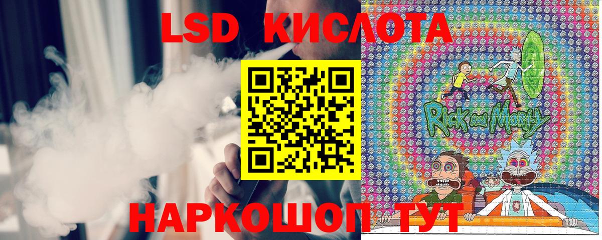 Наркотические марки 1,5мг Гатчина