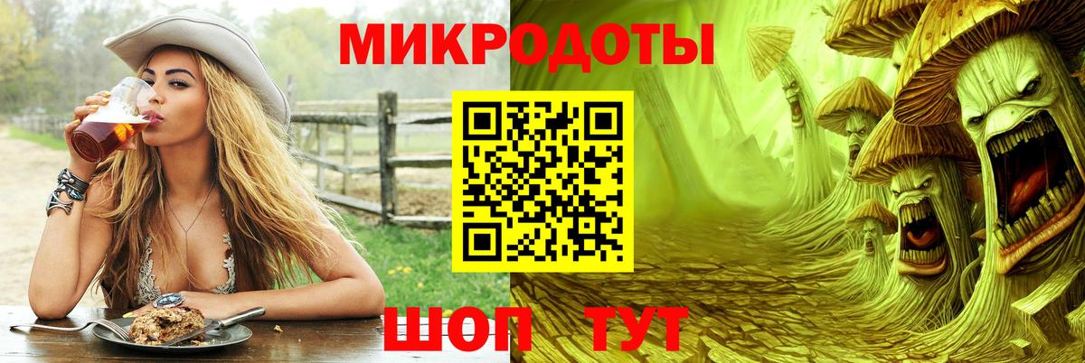 Галлюциногенные грибы Psilocybine cubensis  Галлюциногенные грибы Psilocybe  Гатчина  Вход с VPN 