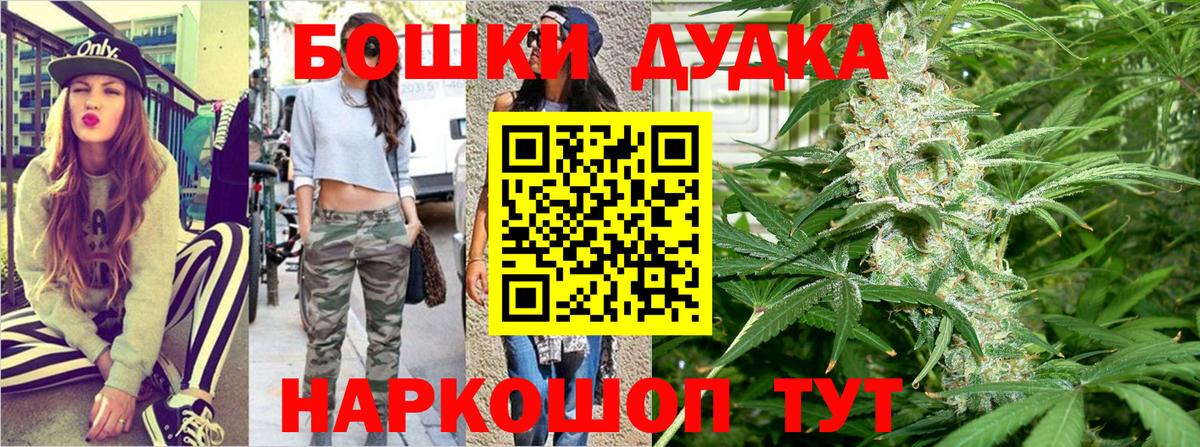 Бошки марихуана Ganja  Вход с VPN  Канабис AK-47  Гатчина  Канабис планчик 